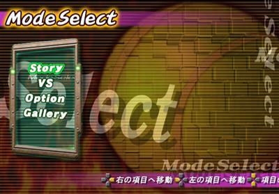 Love Smash! 5: Tennis Robo no Hanran - Screenshot - Game Select Image