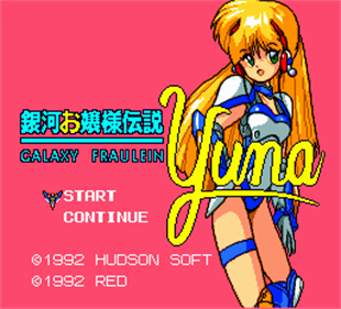 Galaxy Fräulein Yuna - Screenshot - Game Title Image