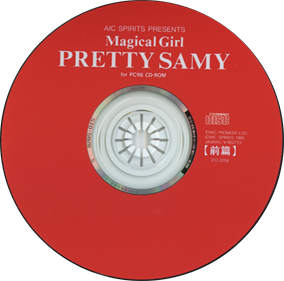 Magical Girl Pretty Sammy: First Part - Disc Image