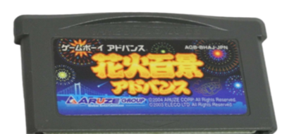 Hanabi Hyakkei Advance - Cart - Front Image