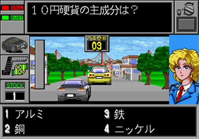 Quiz H.Q. - Screenshot - Gameplay Image
