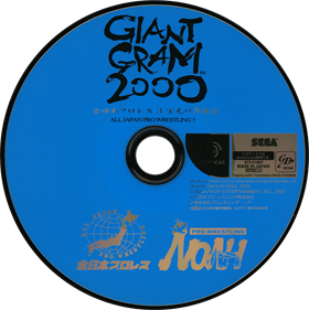 Giant Gram 2000: All Japan Pro Wrestling 3 - Disc Image