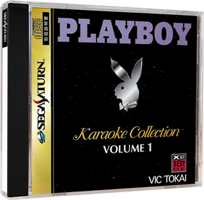 Playboy Karaoke Collection Volume 1 - Box - 3D Image