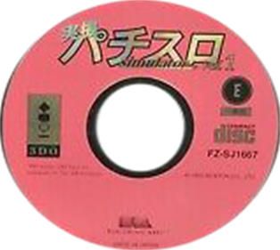 Jikki Pachi-Slot Simulator Vol. 1 - Disc Image