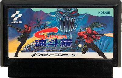 Super C - Cart - Front Image