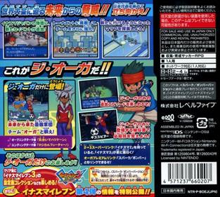 Inazuma Eleven 3: Team Ogre Attacks - Box - Back Image