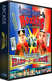 Funky Head Boxers - Box - 3D Image