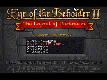 Eye of the Beholder II: The Legend of Darkmoon - Screenshot - Game Select Image