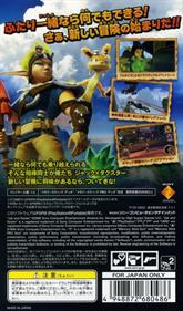 Jak and Daxter: The Lost Frontier - Box - Back Image