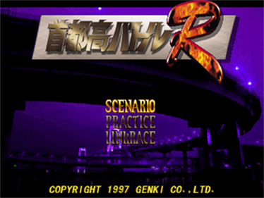 Shutokou Battle R - Screenshot - Game Title Image