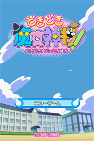 Doki Doki Majo Shinpan! - Screenshot - Game Title Image