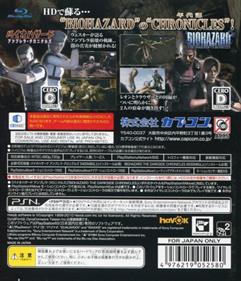Resident Evil: Chronicles HD Collection - Box - Back Image
