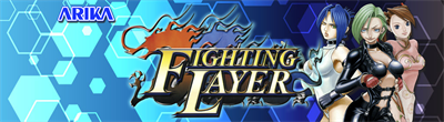 Fighting Layer - Arcade - Marquee Image