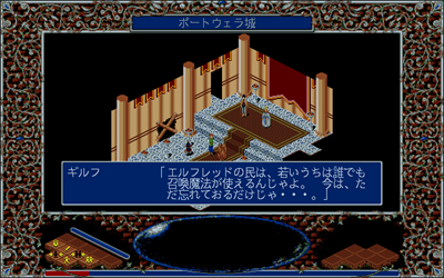 Dark Odyssey - Screenshot - Gameplay Image