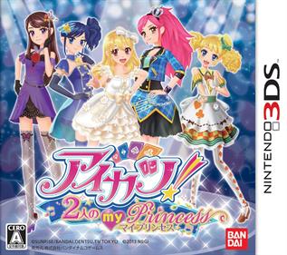 Aikatsu! 2-ri no My Princess - Box - Front Image