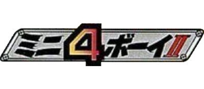 Mini 4 Boy II: Final Evolution - Clear Logo Image