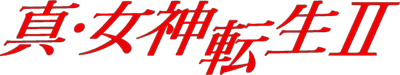 Shin Megami Tensei II - Clear Logo Image