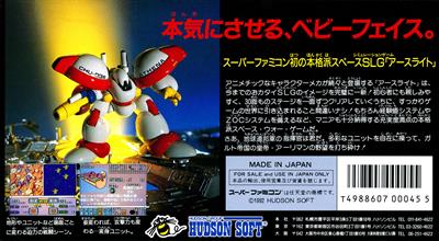 Earth Light - Box - Back Image