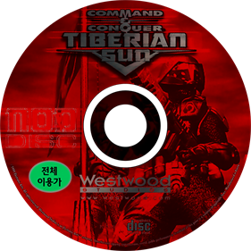 Command & Conquer: Tiberian Sun - Disc Image