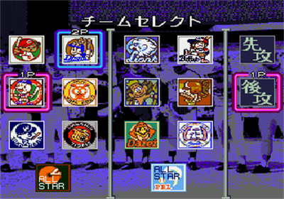 Pro Yakyuu Super League CD - Screenshot - Game Select Image