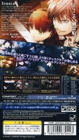 Arcana Famiglia: Vascello Phantasma no Majutsushi - Box - Back Image