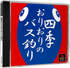 Shiki Oriori no Bass Tsuri - Box - 3D Image