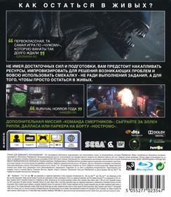 Alien: Isolation: Nostromo Edition - Box - Back Image