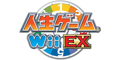 Jinsei Game Wii EX - Clear Logo Image