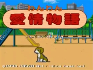 Wanwan Aijō Monogatari - Screenshot - Game Title Image