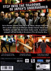 Yakuza - Box - Back Image