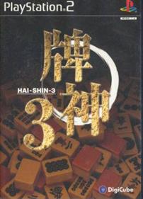Hai-Shin 3