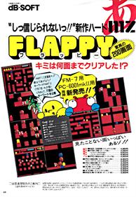 Flappy - Advertisement Flyer - Front Image