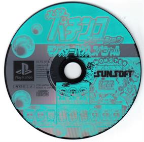 Hissatsu Pachinko Station: Monster House Special - Disc Image