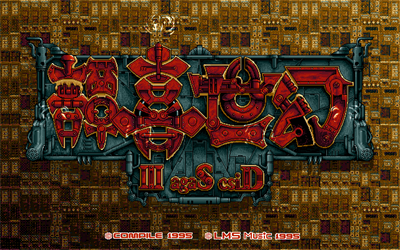 Gensei Kitan: Disc Saga III - Screenshot - Game Title Image