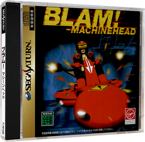 Machine Head - Box - 3D Image