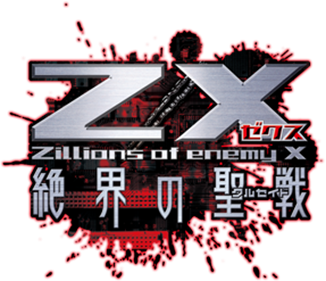 ZX Zillions of enemy X - Clear Logo Image
