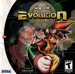 Evolution: The World of Sacred Device - Box - Front Image
