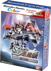 SD Gundam Eiyuuden: Kishi Densetsu - Box - 3D Image