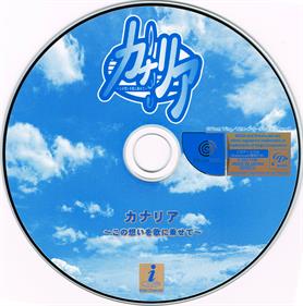 Canary: Kono Omoi o Uta ni Nosete - Disc Image
