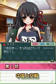 Moe Moe 2-Ji Daisenryaku 2: Yamato Nadesico - Screenshot - Gameplay Image