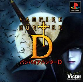 Vampire Hunter D - Box - Front Image