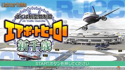 Boku wa Koukuu Kanseikan: Airport Hero Shinchitose - Screenshot - Game Title Image