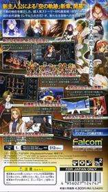 The Legend of Heroes: Trails in the Sky the 3rd - Box - Back Image