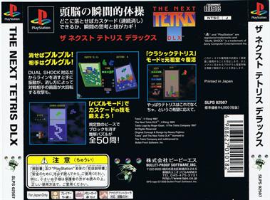 The Next Tetris DLX - Box - Back Image