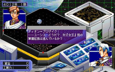 Schwarzschild GX: Sabita Sousei - Screenshot - Gameplay Image