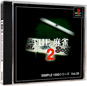 Simple 1500 Series Vol. 39: The Mahjong 2 - Box - 3D Image