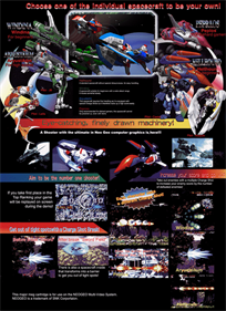 Blazing Star - Box - Back Image