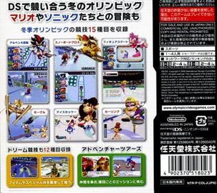 Mario & Sonic at the Olympic Winter Games - Box - Back Image