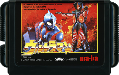 Ultraman - Cart - Front Image