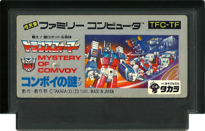 Tatakae! Chou Robot Seimeitai Transformers: Convoy no Nazo - Cart - Front Image
